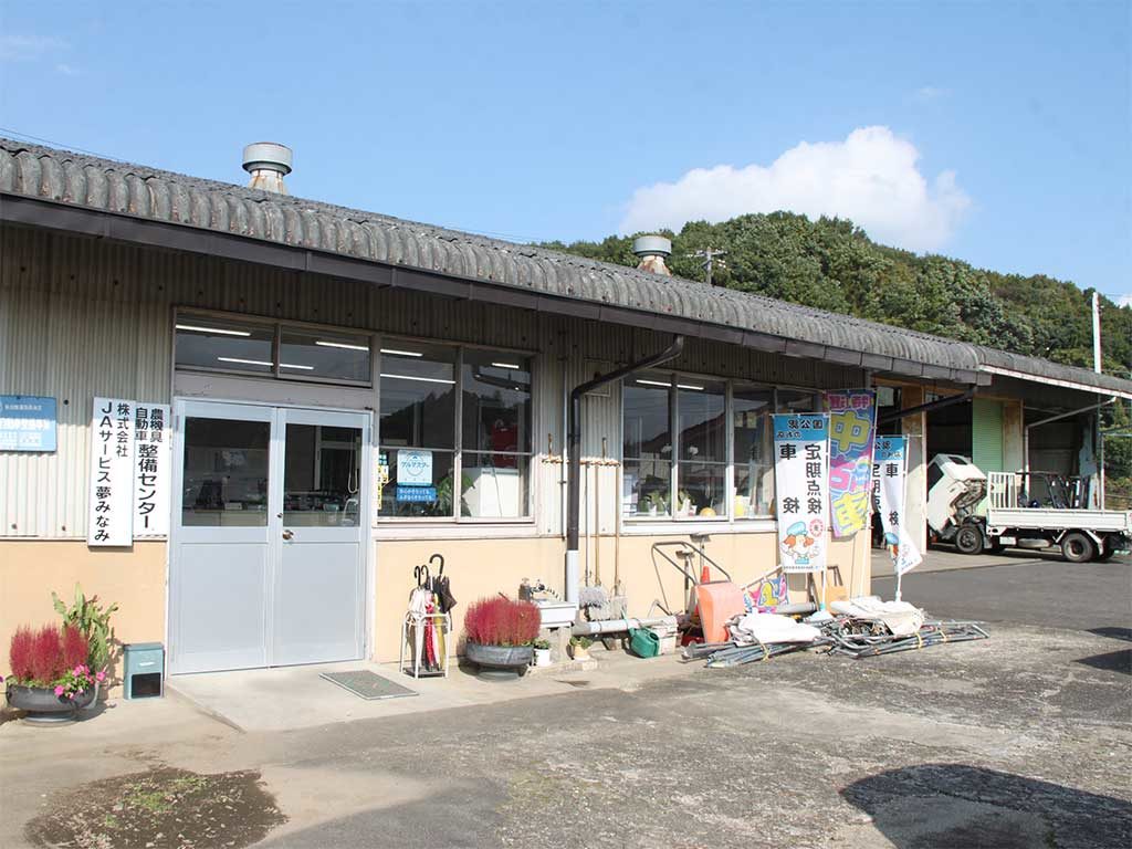 しらかわ自動車センター